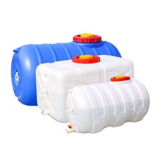 大水桶蓄水箱卧式水桶特厚储水加厚水桶长方形水桶水塔食品级水桶
