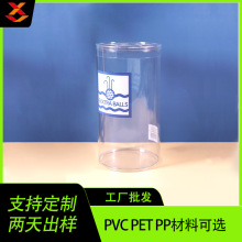 高尔夫球球类收纳PVC圆筒包装盒 透明塑料圆筒pet塑料彩印包装盒