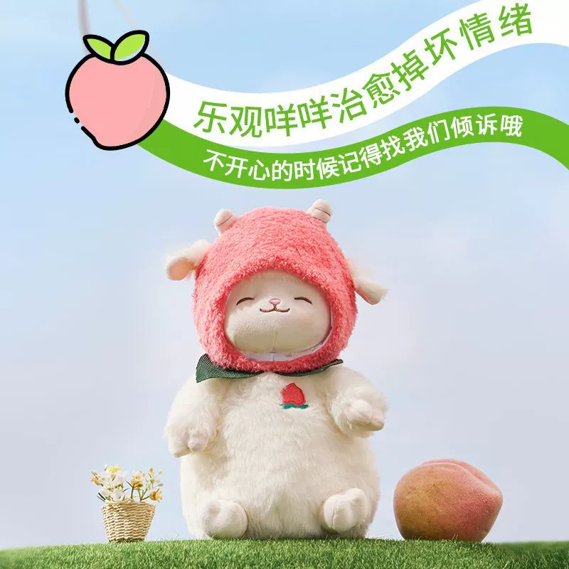 Miniso, плюшево милая кукла, подарок на день рождения