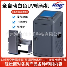 ������ˮ��UV���a��ӡ�Cһ��һ�a����PVC�����S�a�l�a���I���a