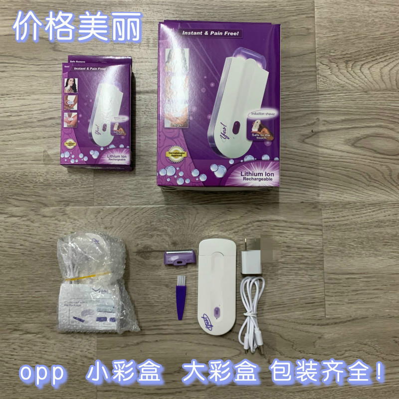 Ladies epilator shaving device induction...