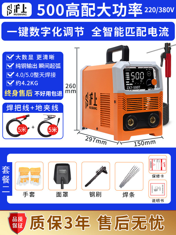 上海 315 溶接機工業用グレード 220V 家庭用純銅 380V デュアル電圧兼用小型ステンレス鋼溶接機|undefined