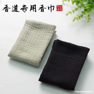 incense supplies tools incense towel incense towel tea towel tea towel thickened traditional antique zen incense set tea cloth