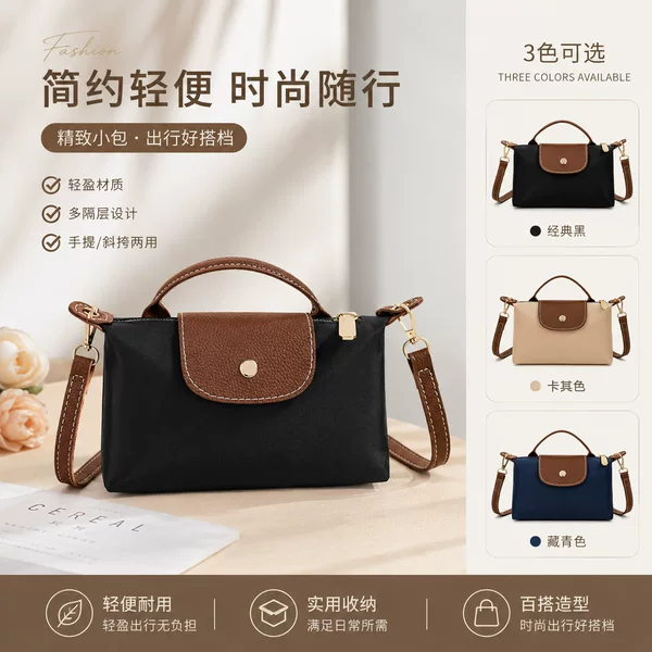 Bag with a Unique Design, Niche Crossbody Bag for Women, High-End Shoulder Bag, Fashionable and Versatile, Lightweight Handbag for Daily Commuting