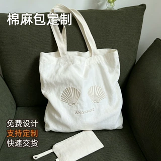帆布袋跨境批发大容量空白帆布手提袋棉麻袋环保购物袋可加印logo