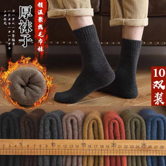 Men and Women Unisex Autumn/Winter Warm Floor Socks with Fleece and Thick Padding, Colorful Mid-Calf Snow Socks, Factory Wholesale