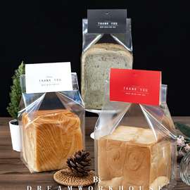 烘焙日式魔方纯水立方生吐司切片面包密封袋自立透明包装袋机封袋