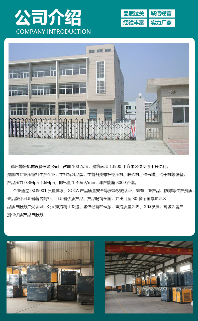 Screw air compressor, air compression, permanent magnet variable frequency, high-power mining air compressor, low-noise screw air compressor