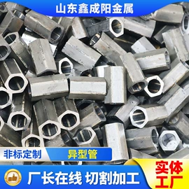 无缝管;方管;异型管