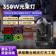 350w��������N�D�����D��̨�u�^���ưɑ��⾰�^��ˮȫ�׹�����