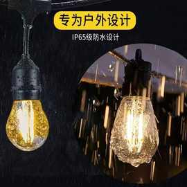 跨境E27 E26户外防水跑马灯LED庭院s14灯串露营花园派对装饰灯
