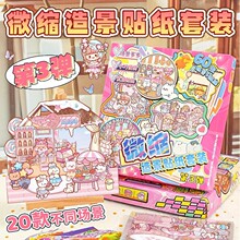 �쾰�N���ϼ�������b΢�s�����N��3D���w�B���b��N����ͯ�ֹ�DI