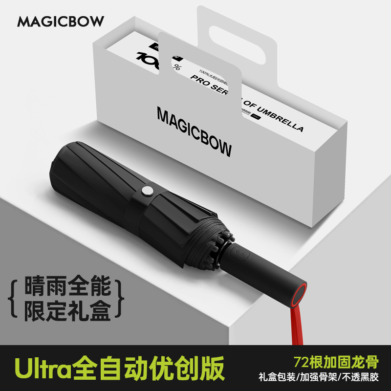 Paraguas contra la tormenta 72 hueso paraguas automático para mujeres sol y lluvia doble uso plegable para hombres protección solar solar personalizada