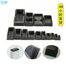 20Pcs Black Plastic Blanking End Caps Rectangular Pipe Tube