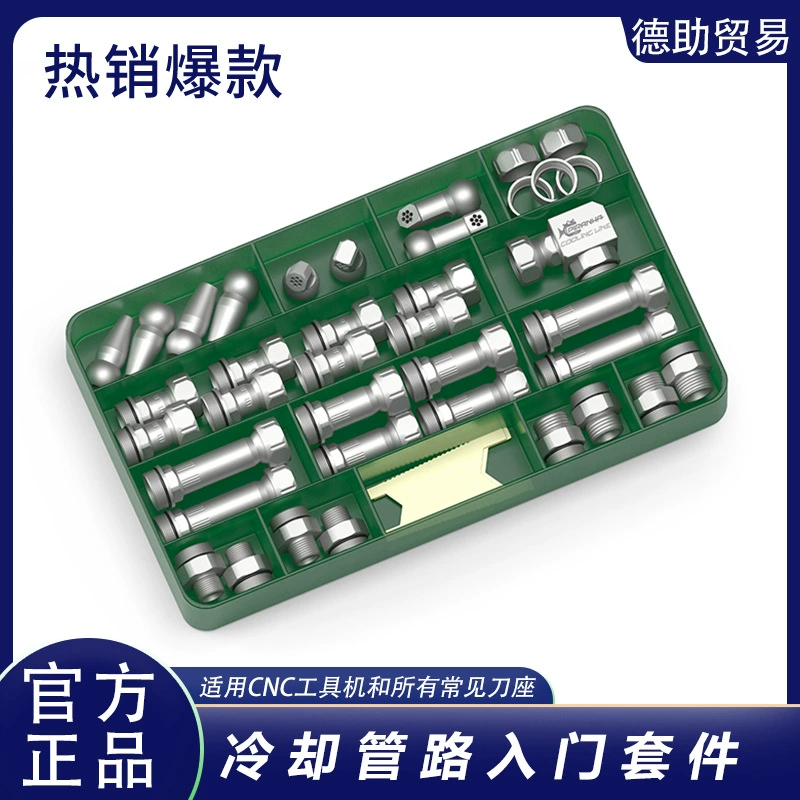 Комплект труб охлаждения Piranha, Швейцария