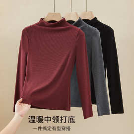 新品秋冬季半高领保暖内搭外穿打底衣修身女无痕高弹亲肤长袖上衣