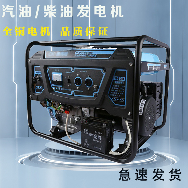 CK雅马哈小型汽油柴油发电机家用单相220V三相5/6/8千瓦商用批发