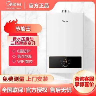 Подогреватель водонагревателя Midea RS1 Постоянный повышение температуры.