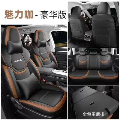 Car Seat Cushion, Modelə uyğun (Original) oturacaq örtükləri - charming-coffee-deluxe-edition-note-the-model-year