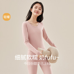 新しい秋冬の純綿の薄いタイプの保温の下着の少女の学生のシャツのズボンは底を打って秋の服の秋のズボンのスーツを着ます。