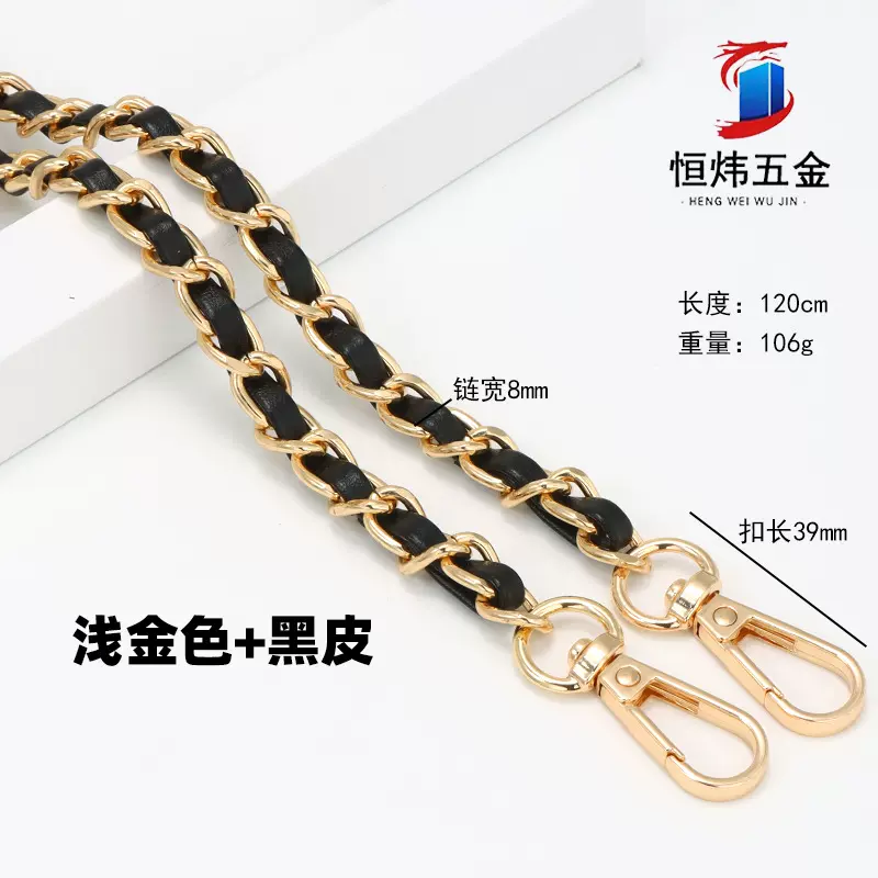 金属穿皮包包链条单肩斜挎pu皮包带高档替换链条替换包包肩带配件