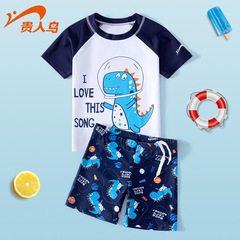 Guirenniao children's swimsuit boy swimsuit boy swimming trunks medium and large children baby quick-drying sun protection set swimming equipment