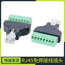 RJ45�W���B����DIY�W�j�Ӿ��^�ݽz�̶����Lģ�K�W��ˮ���^���L��