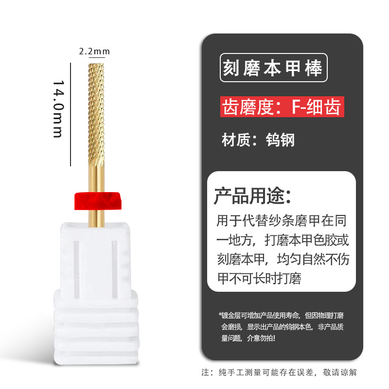 Clavo de acero de tungsteno ruso cabeza de molienda de uñas máquina de pulir removedor de uñas tratamiento frontal esférico exfoliante cabeza de molienda en stock