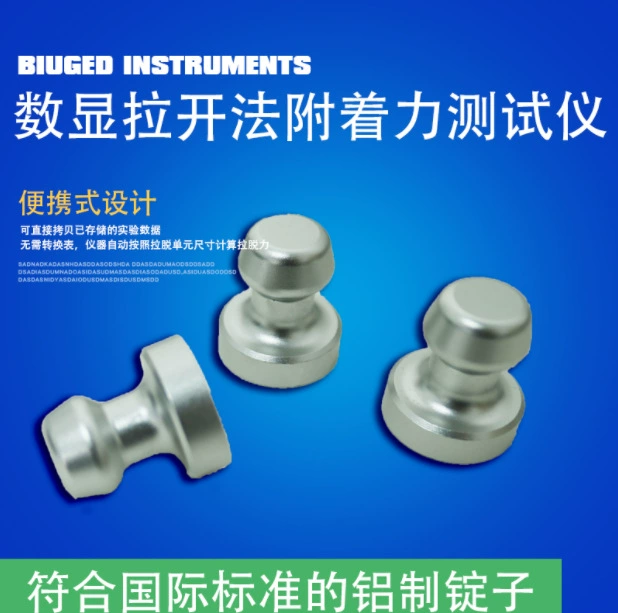 Устройство для вытягивания шпинделя 10/14/20/50 мм