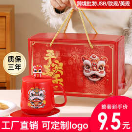 55度恒温暖暖杯开业活动商务礼品印制logo广告伴手礼陶瓷马克杯子