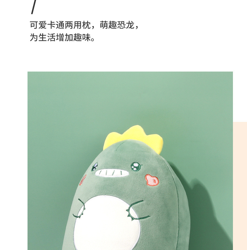 恐龙两用枕_05.jpg