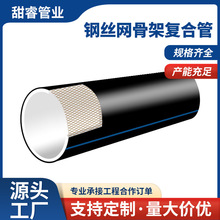 pe䓽z�W�Ǽܹ�������Ͼ���ϩ�ͺϹ����⹩ˮ�oˮ��������ˮ�ܵ�