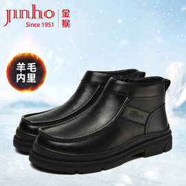 金猴棉皮鞋冬季羊毛男士棉鞋加绒保暖真皮东北皮鞋中老年爸爸男