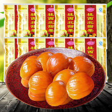 桂西北甜栗板栗100g栗子仁甘仁即食熟食堅果零食廣西特產批發批發