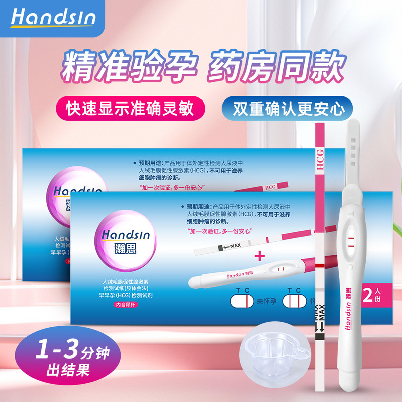 Hansy 使い捨て製品 - イブニング スター ビューティー|undefined