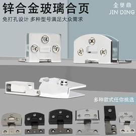 家具五金;家具配件;家具合页
