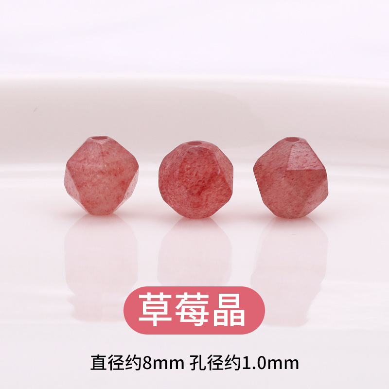 涛甄选水晶切面散珠手链串珠刻面不规则珠子diy天然水晶手串配饰|undefined