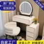 小户型简约岩板床头柜