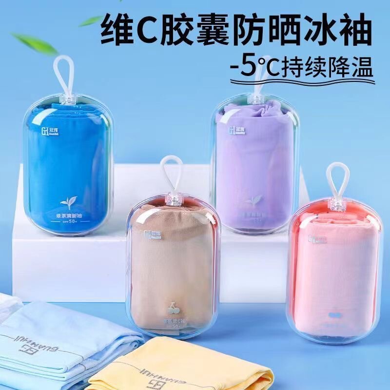 Capsule Sunscreen Ice Sleeve Summer Essential Waterproof Breathable Sleeve Fashion Internet Popular Men's and Women's UV Protection Arm Protection Capsule Sunscreen Ice Sleeve Summer Essential Waterproof Breathable Sleeve Fashion Internet Popular Men's and Women's UV Protection Arm Protection