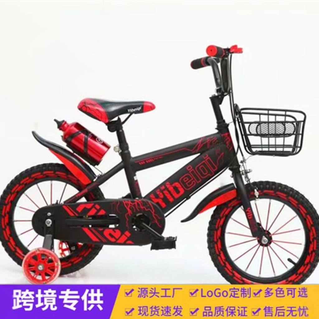 Children's Bicycles 2-3-4-6 Years Old Bicycles Student Kidsren's Bicycles 12 Inches 14 Inches 16inch 20inch Kidsren's Bicycles