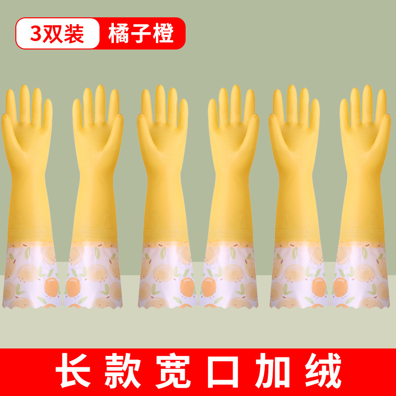 Guantes de lavado de platos para tareas domésticas cocina duradera mujer espesa látex de goma limpieza de platos lavandería impermeable y veludo invierno