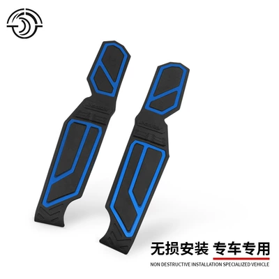 Suitable for Honda Xadv Motorcycle pedals - blue
