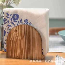 实木立式纸巾架家用厨房客厅台面餐巾架简约装饰纸巾收纳架整理架