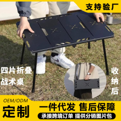 屋外キャンプ折りたたみテーブル IGT 戦術テーブル軽量 60% off ポータブルキャンプアルミ合金ピクニックテーブルバーベキュー用