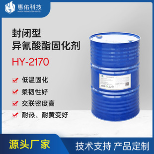 ���I�T���Ӿ����]�ͮ��������̻���HY2170�͜ع̻��͸ߜز��S׃