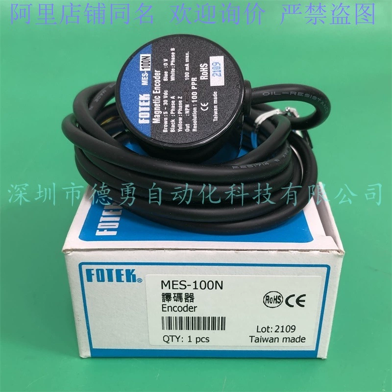 Янмин декодер MES-100 MES--120 MES-150 MES-180 MES--200 MES-250