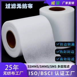 纺粘无纺布;工农业塑料;衣物防尘罩
