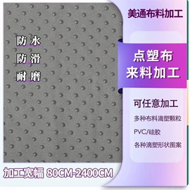 功能性面料;其他纺织皮革;复合面料