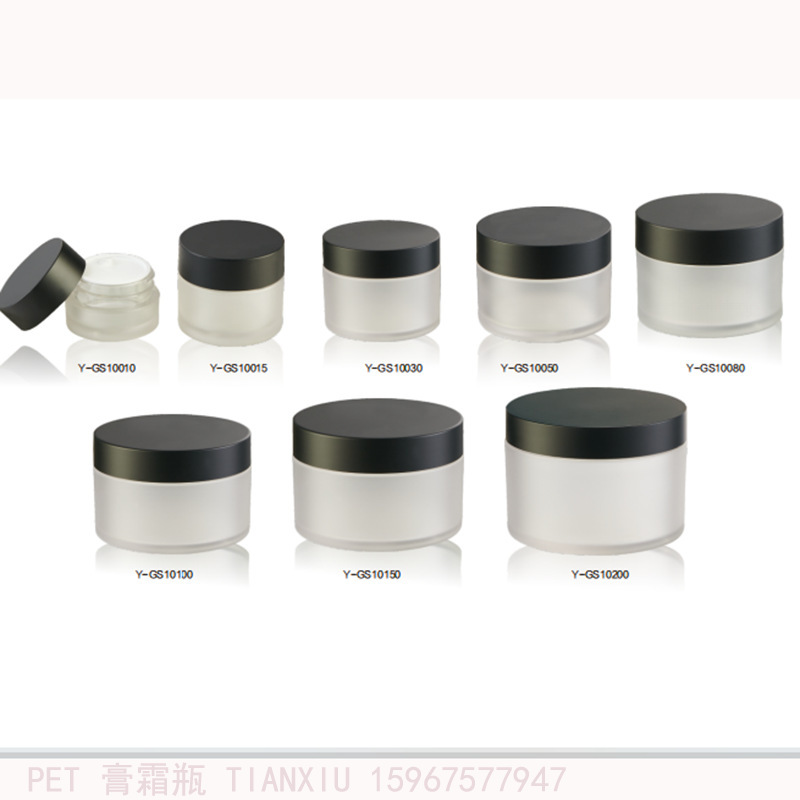 10克20克30克100克200克250克PET 广口透明膏霜瓶 本色黑盖面霜罐