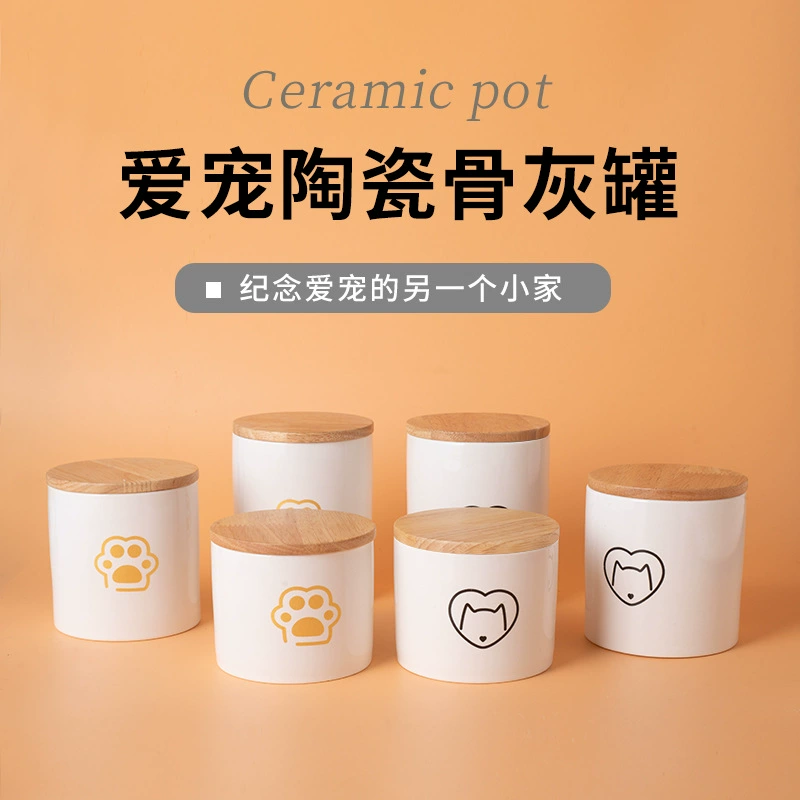 Белая урна для домашних животных, большая, средняя и маленькая керамическая герметичная коробка, памятные похоронные принадлежности для кошек и собак, волосы для смерти